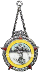 Жетон участника лыжного пробега Ленинград-Москва. 1930