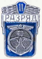 Знак «II разряд. Технические виды спорта»
