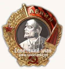 АВЕРС: Орден Ленина. Тип 1 № 14923б