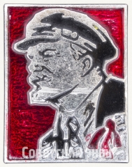 АВЕРС: Знак «В.И.Ленин. Тип 33» № 7895а