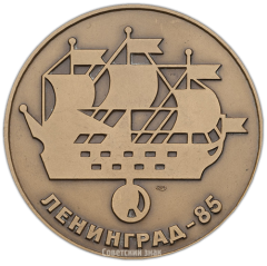 Настольная медаль «17 Фестиваль самодеятельного киноискусства Прибалтийских республик и Ленинграда»