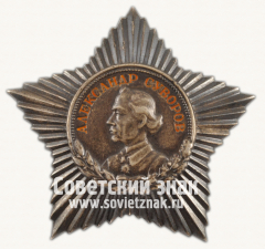 Орден Суворова. III степени