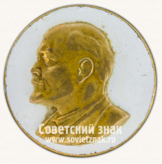 Знак «В.И.Ленин. Тип 50»