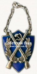 АВЕРС: ﻿Призовой жетон 3-е место по стрельбе. 1929 № 17863а