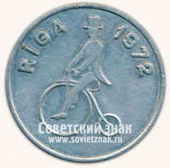 АВЕРС: Настольная медаль «Латвийский конкурс старых мастеров. Рига. 1972» № 13162а