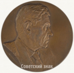 Настольная медаль «70 лет со дня рождения И.Г. Спасского»