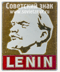 Знак «В.И.Ленин. Lenin»