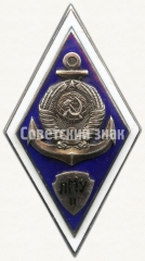 АВЕРС: Знак «За окончание Лиепайского мореходного училища (ЛМУ). II выпуск» № 6252а