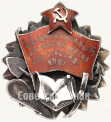 АВЕРС: Орден трудового красного знамени Грузинской ССР № 6764а
