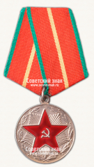 Медаль «20 лет безупречной службы МООП Эстонской ССР. I степень»