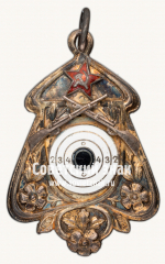 АВЕРС: ﻿Призовой жетон соревнований по стрельбе из винтовки № 17834а