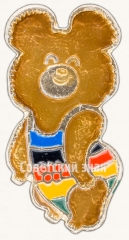 АВЕРС: Знак «Олимпийский мишка - символ олимпиады-80» № 7591б