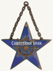 АВЕРС: Жетон «Разряд старших». 1934 № 9493а