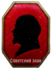 Знак «Траурный знак. Ленин»
