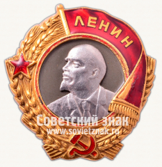 Орден Ленина. Тип 1