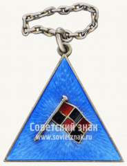 АВЕРС: Призовой жетон спортивных соревнований Центрального дома физической культуры Ленинграда (ЦДФК). 1927 № 10230а