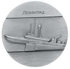 АВЕРС: Настольная медаль «Героическим морякам торпедных катеров Балтики» № 1831б