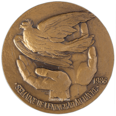АВЕРС: Настольная медаль «Неделя Ленинграда в Гавре. 20 лет породнения» № 3281а