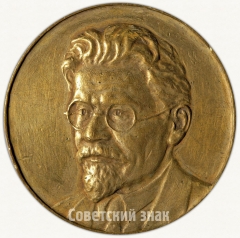 АВЕРС: Настольная медаль «60 лет со дня рождения М.И. Калинина» № 1893а