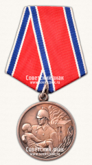 АВЕРС: Медаль «За отвагу на пожаре» № 14879б