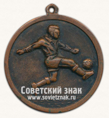 Медаль «Футбол. Арарат. 1975»