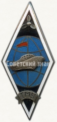 АВЕРС: Знак «За окончание Таллинского мореходного училища (ТМУ). Тип 6» № 6437а