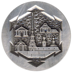 АВЕРС: Настольная медаль «Ленинград. Петропавловская крепость» № 3257а