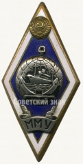 Знак «За окончание Мурманского мореходного училища рыбной промышленности (ММУ). Тип 1»