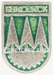 Знак «Город Енисейск»