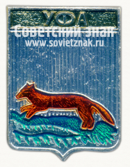 Знак «﻿Город Уфа. Башкортостан»