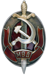 Знак «Заслуженный работник МВД. Тип 2»