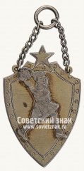 Жетон первенства. 1925