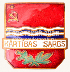 Знак «Отличный дружинник Латвийской ССР»