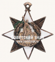 АВЕРС: Знак «Соревнования по велосипедному спорту. 1934» № 17673а