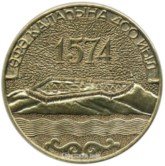 АВЕРС: Настольная медаль «400 лет городу Уфе» № 3554а