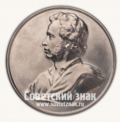 Настольная медаль «150 лет со дня рождения А.С. Пушкина. 1799-1949»