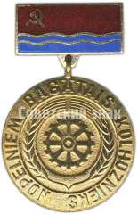 АВЕРС: Медаль «Заслуженный колхозник Латвийской ССР» № 4590а