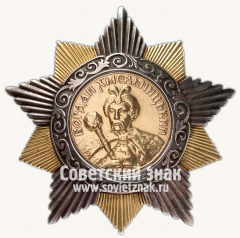 Орден Богдана Хмельницкого. I степени