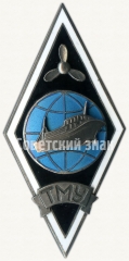 Знак «За окончание Таллинского мореходного училища (ТМУ). Тип 4»