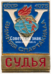 АВЕРС: Знак «Судья. V Зимняя спартакиада СССР. СКДА. 1975» № 16954а