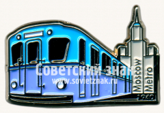 Знак ««Б» - тип электровагона Московского метрополитена. 1940»