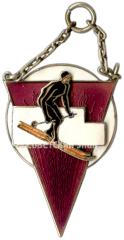 АВЕРС: Жетон спартакиады по лыжному спорту. 1936 № 4086а