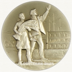 АВЕРС: Настольная медаль «50 лет Монгольскому революционному союзу молодежи. Награждение молодежи Монголии вторым орденом Сухэ-Батора. 1951» № 3003а