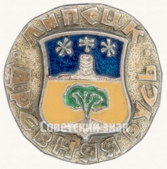 Знак «Липецк. Серия знаков «Древняя Русь»»