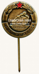 Знак «Чемпионат СССР по мотокроссу. Таллин»