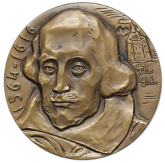 Настольная медаль «400 лет со дня рождения Вильяма Шекспира»