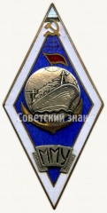 Знак «За окончание Мурманского мореходного училища (ММУ). Тип 6»