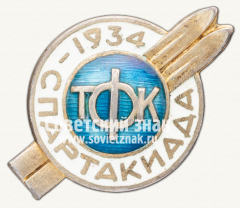 Знак «Зимняя спартакиада техникумов физкультуры (ТФК). 1934»