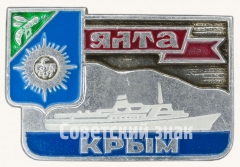 АВЕРС: Знак «Город Ялта. Крым» № 8048а