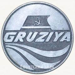 Настольная медаль «Советский лайнер на Черном море «Грузия»»